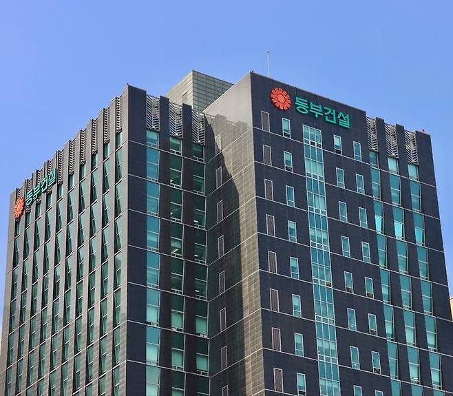 [서울=뉴시스] 서울 강남구 역삼동에 위치한 동부건설 사옥 전경. 2025.05.12. (사진=동부건설 제공) photo@newsis.com *재판매 및 DB 금지
