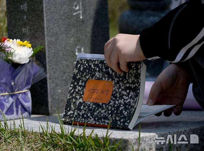 [광주=뉴시스] 김혜인 기자 = 광주 5·18민주화운동 45주년 엿새를 앞둔 12일 오전 광주 북구 국립 5·18민주묘지에서 학생들이 한강 작가의 '소년이 온다' 책 주인공 '동호' 실존 인물인 문재학 열사의 묘지를 참배하고 있다. 2025.05.12. hyein0342@newsis.com