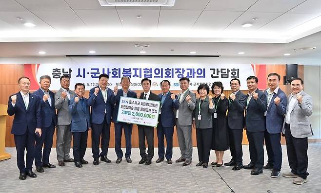 [홍성=뉴시스] 김태흠 충남지사가 도 주관으로 12일 도청 상황실에서 열린 ‘충남시군사회복지협의회장과의 간담회’를 갖기 앞서 기념촬영을 하고 있다.   *재판매 및 DB 금지