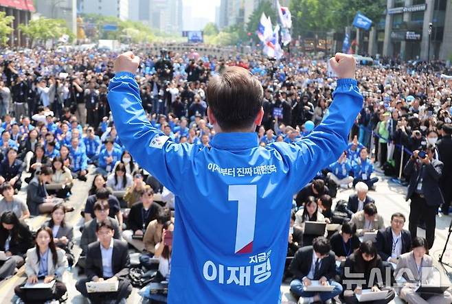 [서울=뉴시스] 조성우 기자 = 이재명 더불어민주당 대선후보가 제21대 대통령선거 공식 선거운동이 시작된 12일 오전 서울 청계광장에서 열린 중앙선거대책위원회 출정식 및 첫 유세에서 시민들에 지지를 호소하고 있다. (공동취재) 2025.05.12. photo@newsis.com