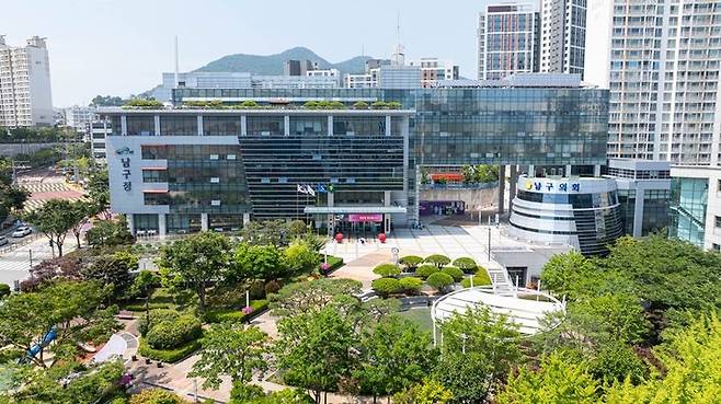 [부산=뉴시스] 부산 남구청. (사진=뉴시스 DB). photo@newsis.com *재판매 및 DB 금지