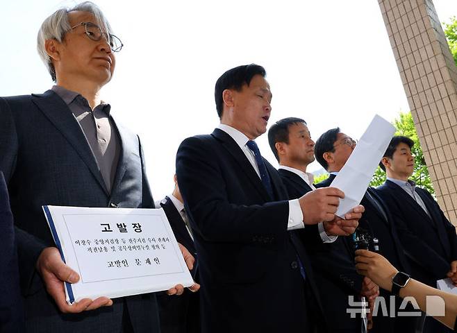 [서울=뉴시스] 박주성 기자 = 더불어민주당 前정권정치탄압대책위원회 김영진 위원장과 의원들, 문재인 전 대통령 변호인단이 지난달 30일 오전  경기 과천시 공수처에서 문재인 전 대통령 수사 관련 불법 행위 검사 등 고발장 제출 전 김영진 위원장이 발언을 하고 있다. 2025.05.12. park7691@newsis.com