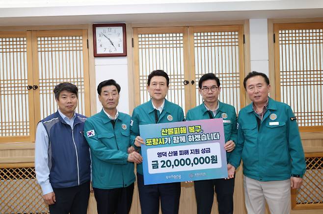 (왼쪽부터)김무윤 포항시 공무원노조 지부장, 김일만 포항시의회 의장, 이강덕 포항시장, 김광열 영덕군수, 김성호 영덕군의회 의장. 포항시 제공