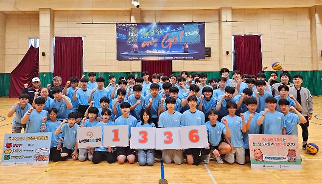 5월 10일 정선센터에서 청소년 도박 예방 GO!(Gamble Out) 농구대회를 개최했다. 한국도박문제예방치유원 제공