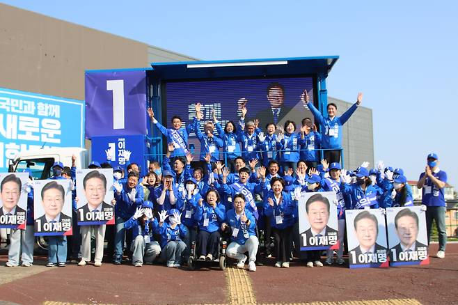 민주당 제주선대위가 12일 오전 제주시 옛 마리나호텔 사거리에서 이재명 후보 승리를 위한 출정식을 가졌다. 민주당 제공