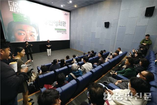 전남 강진의 ‘작은 영화관’이 문을 열고 운영에 들어갔다. 최근 열린 개관식에서 지역민들이 영화 상영에 앞서 출연 배우의 인사말을 듣고 있다.