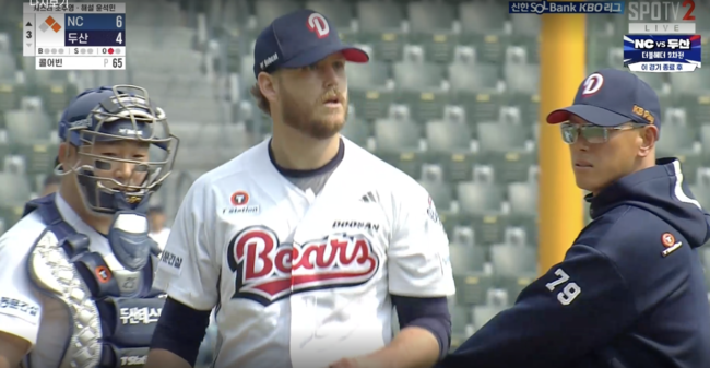 SPOTV 중계화면 캡처