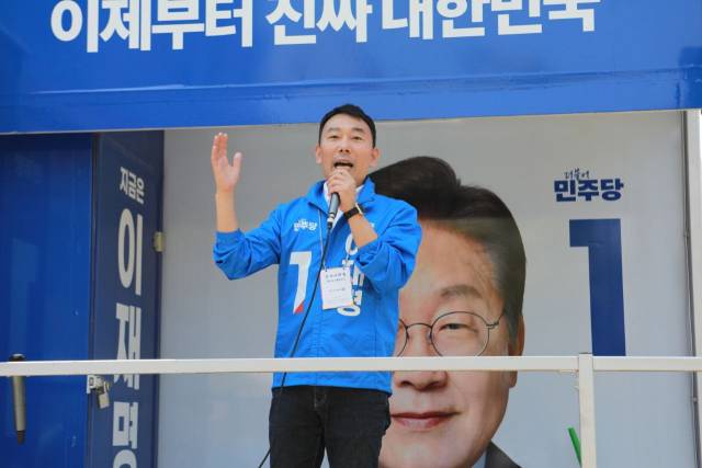 ▲김용민 의원.ⓒ더불어민주당 남양주병 선거대책위원회