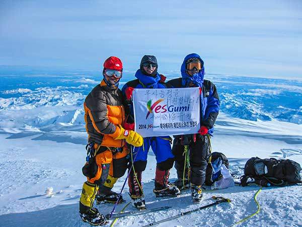 매킨리 정상. 하루 차이로 대원들 간에 정상 등정의 운명이 갈렸다.