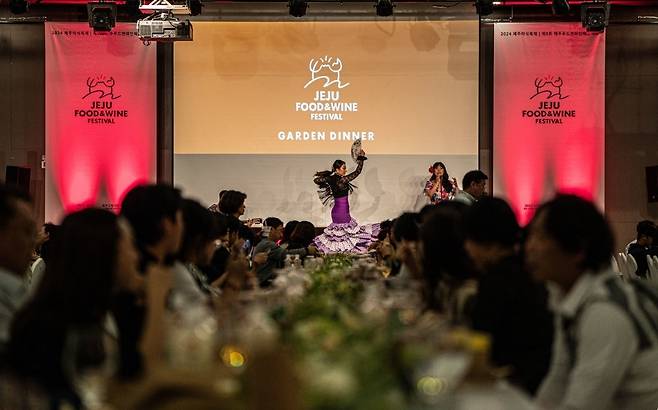 2024제주푸드앤와인페스티벌 고매디너.