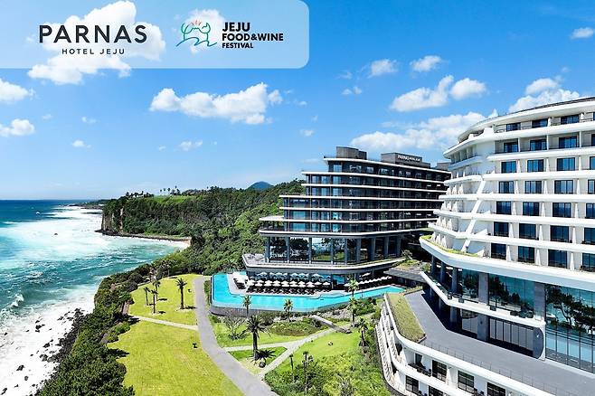 파르나스호텔제주 전경.