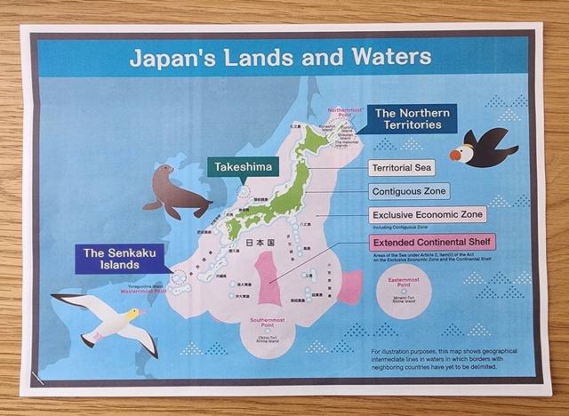 일본 국립 영토주권전시관이 외국인들에게 나눠주는 영문 안내서. 서경덕 교수 SNS 캡처