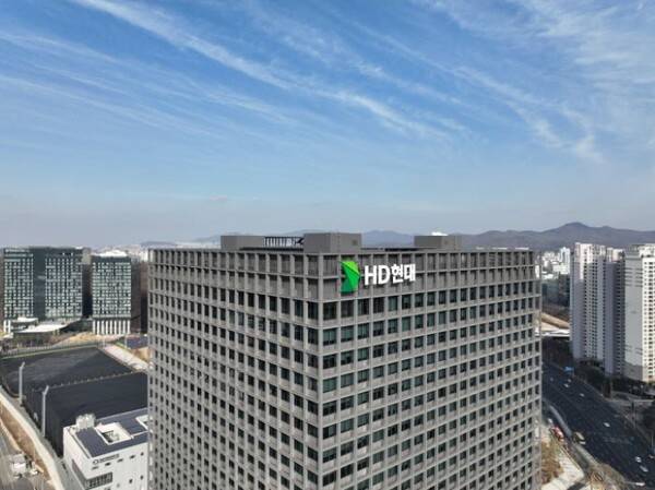 HD현대그룹의 분당 사옥 전경.
