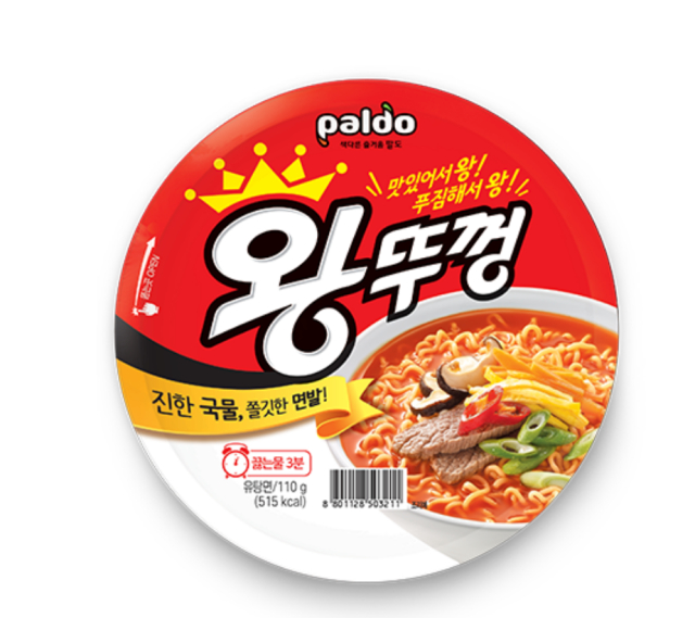 사진 제공=팔도