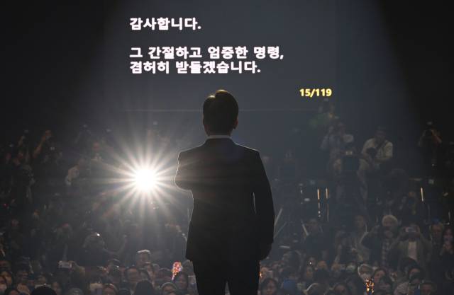 더불어민주당 대선 후보로 선출된 이재명 후보가 지난 4월 27일 경기 고양시 킨텍스에서 열린 '제21대 대통령선거 후보자 선출을 위한 수도권·강원·제주 경선 및 최종 후보자 선출 대회'에서 수락 연설을 하고 있다. 조태형 기자
