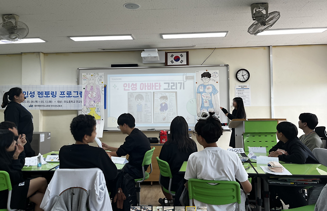 제주도교육청이 우도중학교 학생들을 대상으로 '미래 인성 및 자존감 증진 체험교육'을 운영하고 있다. ⓒ제주도교육청 제공