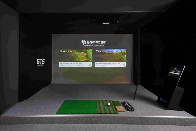 플레이 파크골프 매장형 모델. 사진제공 | 지티에스앤