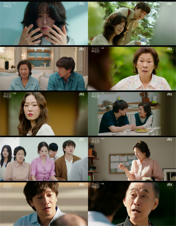사진=JTBC