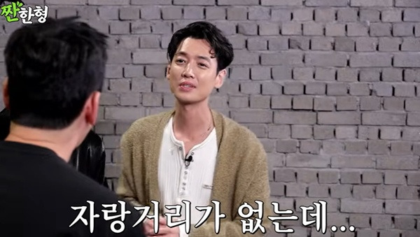 정경호 / 사진=유튜브 채널 짠한형 캡처