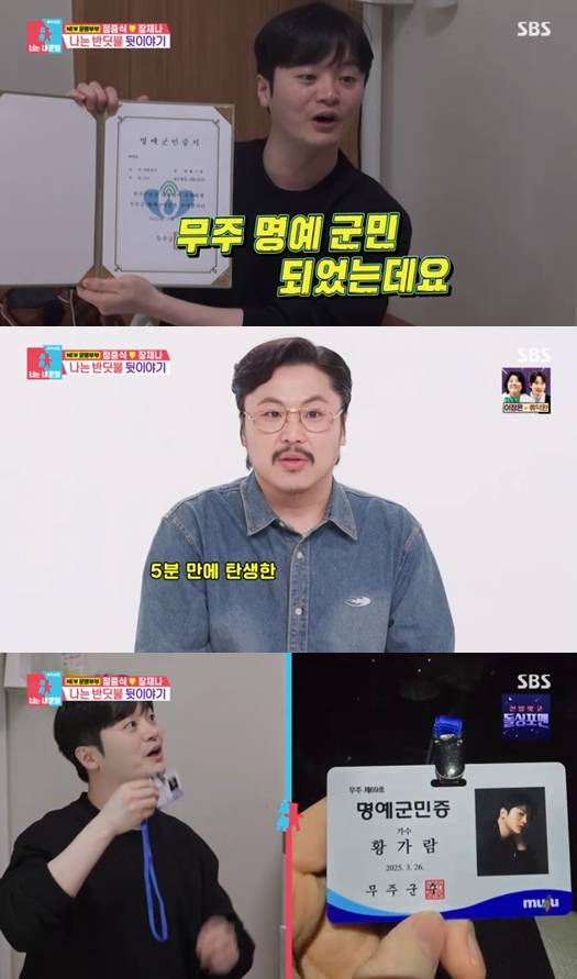 ▲ 출처| SBS '동상이몽2-너는 내 운명' 캡처