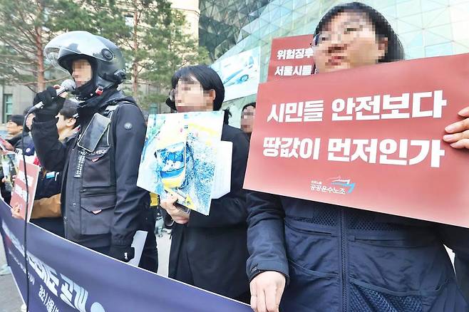 민주노총 공공운수노조와 시민단체