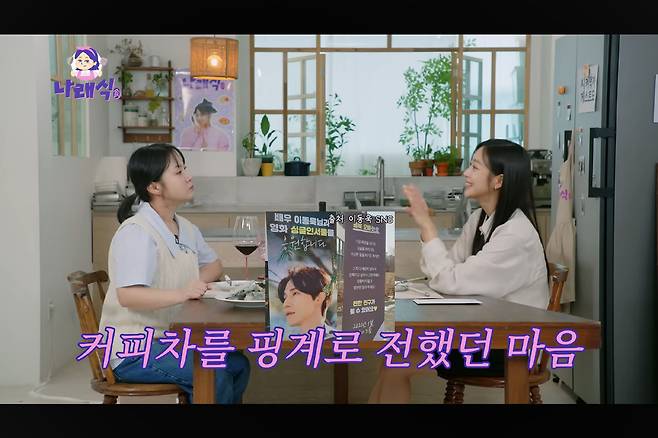 조보아
