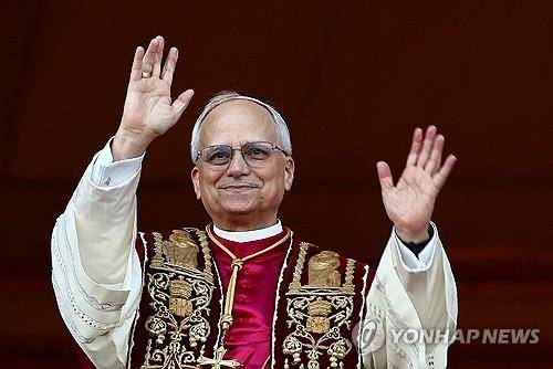 새 교황 '레오 14세' [로이터 연합뉴스 자료사진. 재판매 및 DB 금지]