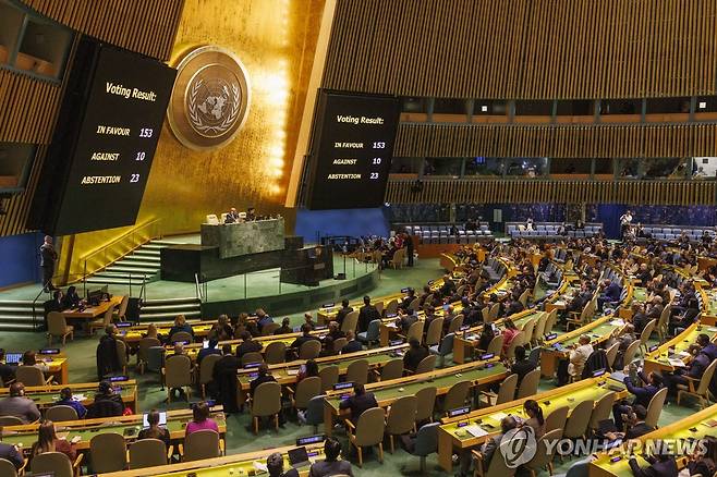 유엔총회 [뉴욕 EPA=연합뉴스 자료사진] 2023.12.13 besthope@yna.co.kr