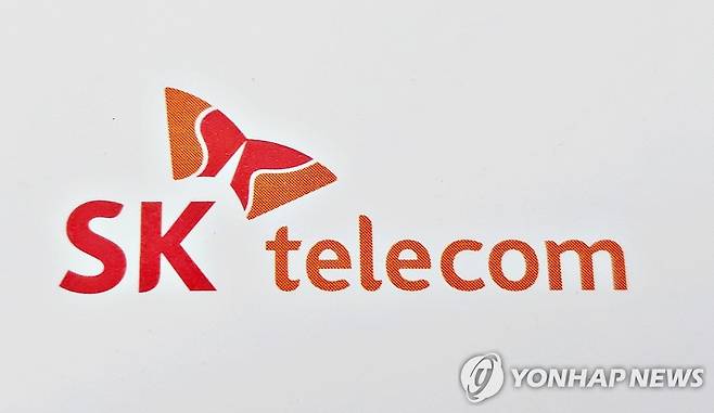 SK텔레콤 [연합뉴스 자료사진]