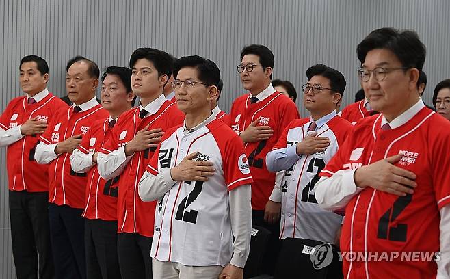 국민의힘 중앙선대위 임명장 수여식 (서울=연합뉴스) 류영석 기자 = 국민의힘 김문수 대선 후보와 권성동 원내대표, 비상대책위원장으로 내정된 김용태 의원 등이 12일 서울 영등포구 여의도 국민의힘 중앙당사에서 열린 중앙선대위 임명장 수여식에서 국민의례를 하고 있다. 2025.5.12 [공동취재] ondol@yna.co.kr