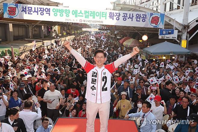 서문시장서 유세하는 김문수 후보 (대구=연합뉴스) 박동주 기자 = 국민의힘 김문수 대선 후보가 12일 대구 서문시장에서 지지를 호소하고 있다. 2025.5.12 [공동취재] pdj6635@yna.co.kr