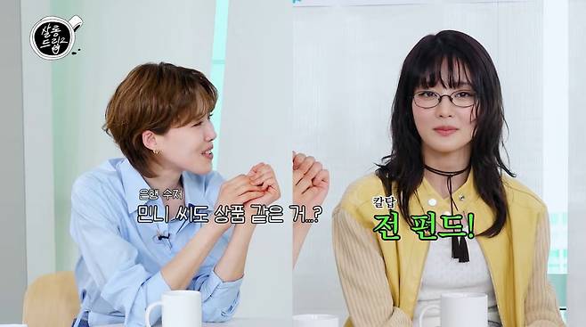 사진=유튜브 '살롱드립2'