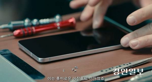 삼성전자 갤럭시 S25 엣지가 13일 삼성닷컴을 통해 공개되고 있다. 2025.5.13 / 삼성닷컴 캡처