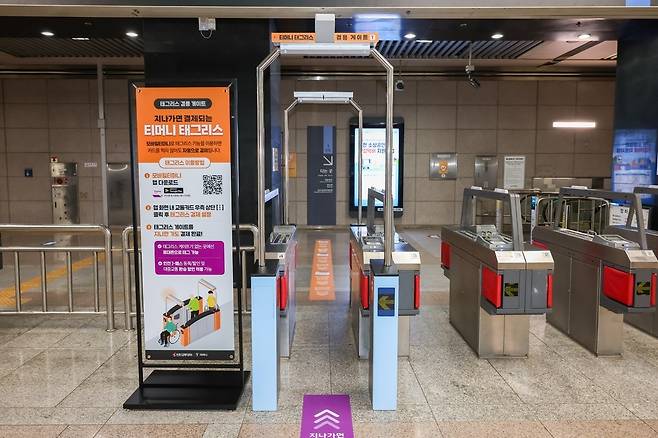 ▲ 태그리스 게이트. /사진제공=인천교통공사