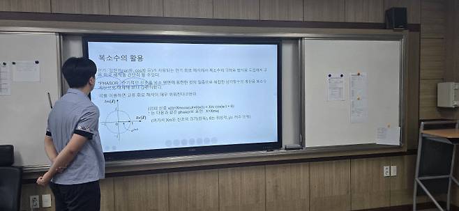 고급 수학 수업 모습. 대전동산고 제공