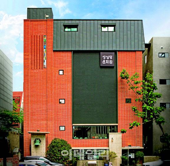 성심당 문화원 (사진=성심당)