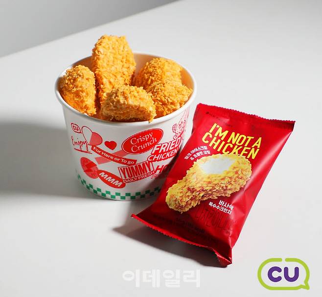CU 치킨 아이스크림 (사진=BGF리테일)