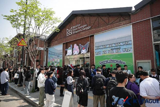 사진=한국프로축구연맹
