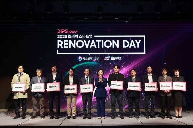 오영주(왼쪽에서 여섯번째) 중소벤처기업부 장관이 13일 서울 영등포구 페어몬트 앰배서더 호텔에서 열린 ‘2025 초격차 스타트업 리노베이션 데이’에서 현판 수여 후 기념 촬영을 하고 있다. (사진=중소벤처기업부)