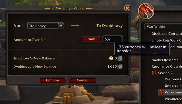 - 용맹석 이전 기능 UI (출처 : 아이시베인)