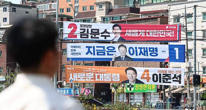 제21대 대통령 선거 공식 선거운동이 시작된 12일 서울 시내 한 거리에 이재명 더불어민주당 대통령 후보, 김문수 국민의힘 대통령 후보, 이준석 대통령 후보의 현수막이 걸려 있다./뉴스1 ⓒ News1 김도우 기자