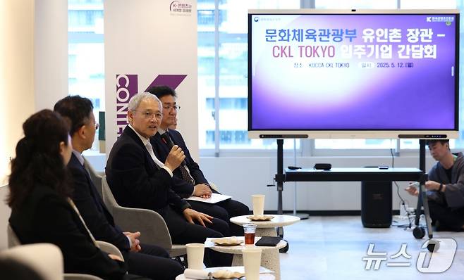 유인촌 문화체육관광부 장관이 12일 일본 도쿄 콘텐츠코리아랩를 방문해 입주기업 관계자들과 간담회를 하고 있다.(제공=문화체육관광부)