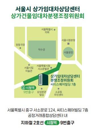 방문장소 소개.(서울시 제공)