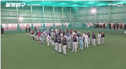 StudioC1 '불꽃야구' 영상 캡처