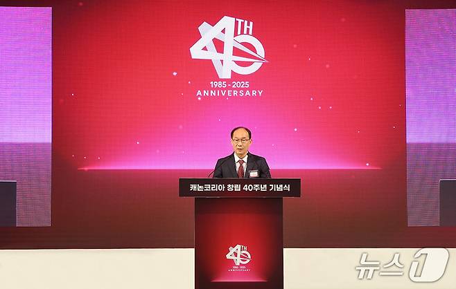 박정우 캐논코리아 대표이사가 발언하고 있다.(캐논코리아 제공)