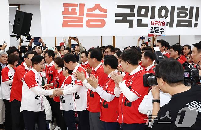 김문수 국민의힘 대통령 후보(왼쪽)가 13일 대구시당에서 열린 대구경북 선대위 출정식 및 임명장 수여식에서 입장하고 있다. 2025.5.13/뉴스1 ⓒ News1 김민지 기자