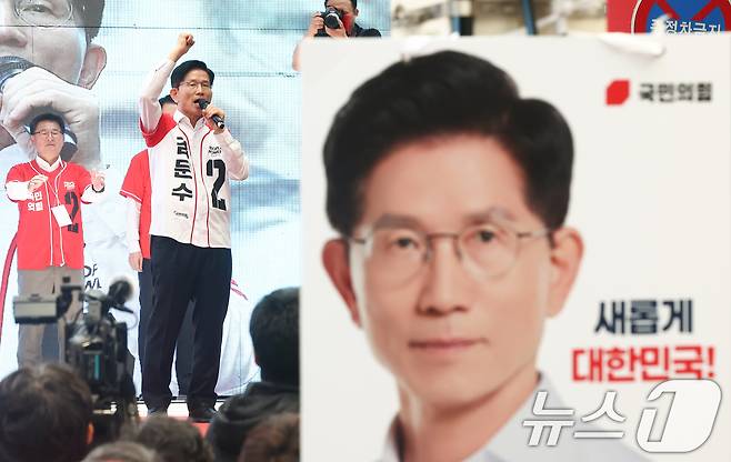 김문수 국민의힘 대통령 후보가 13일 울산 중구 시계탑거리 인근에서 유세를 하고 있다. 2025.5.13/뉴스1 ⓒ News1 김민지 기자