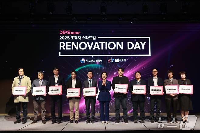 오영주 중소벤처기업부 장관이 13일 서울 영등포구 페어몬트 앰배서더 호텔에서 열린 '2025 초격차 스타트업 Renovation Day'에서 현판 수여 후 기념 촬영을 하고 있다.(중소벤처기업부 제공)