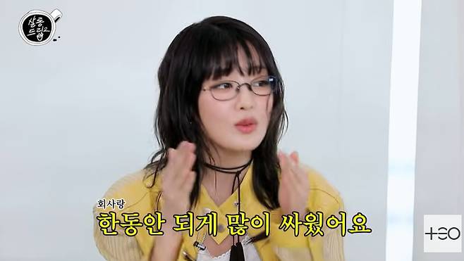 유튜브 '살롱드립2' 화면 캡처