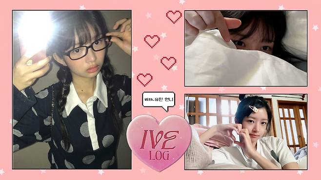 아이브 레이. 사진 | 스타쉽엔터테인먼트